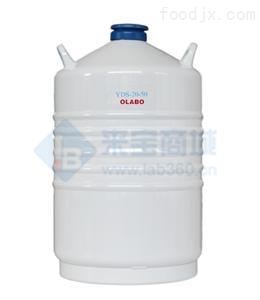 欧莱博/OLABO储运两用液氮罐YDS-50B-80（6）