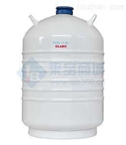 欧莱博液氮罐YDS-35B-80（6）