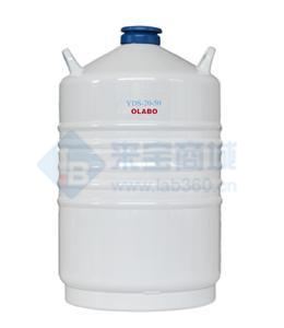 欧莱博YDS-20-125液氮罐