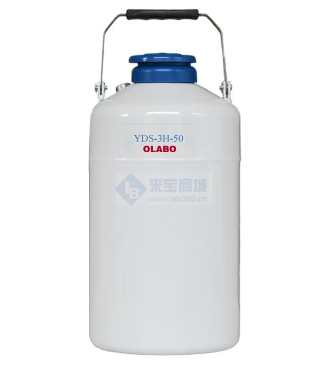 航空液氮罐YDS-3H-S _欧莱博航空运输系列液氮罐