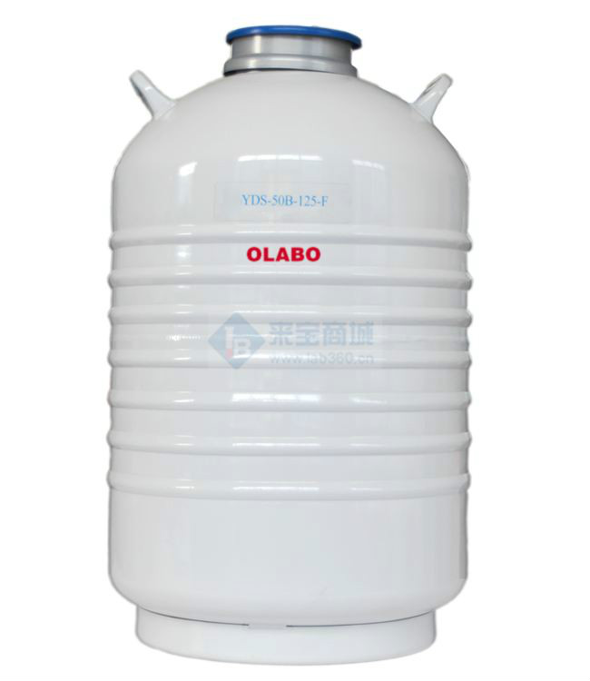欧莱博50升液氮罐YDS-50B-125-FS