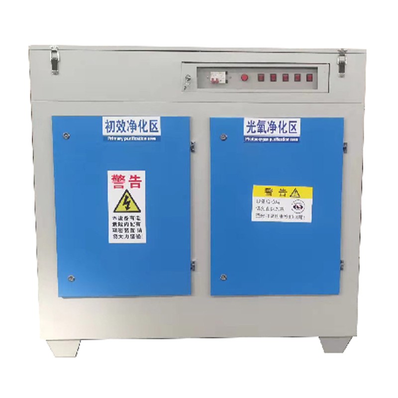 光氧催化设备BLOC-15000_光氧催化废气处理设备